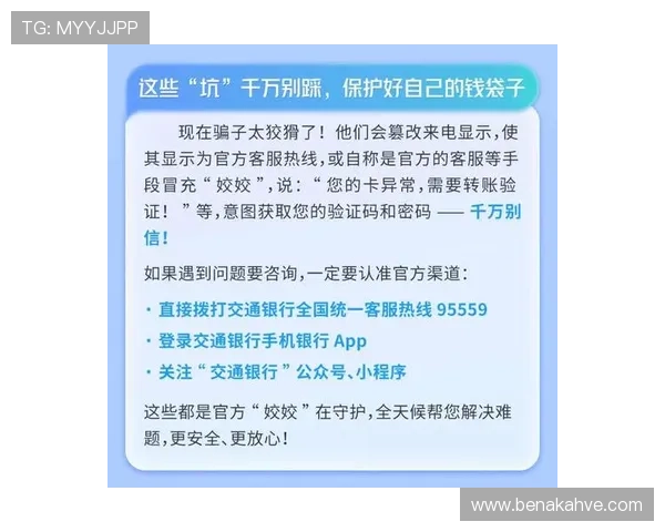 PA真人国际全天候客服支持,保障您的赢钱与安全