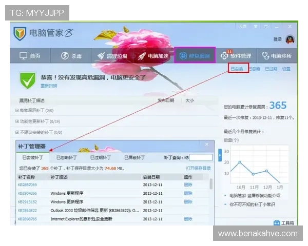欧博会官网入口下载最新版本,官方渠道确保软件安全无病毒 欧博会官网入口下载最新版本,官方渠道确保软件安全无病毒