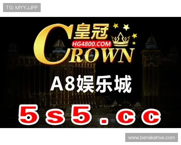 葡京国际娱乐城丰富的游戏种类，满足不同玩家的娱乐偏好