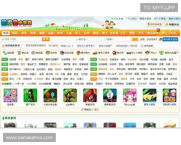 酷游真人娱乐采用先进的安全保障措施，确保玩家的个人信息和资金安全无忧