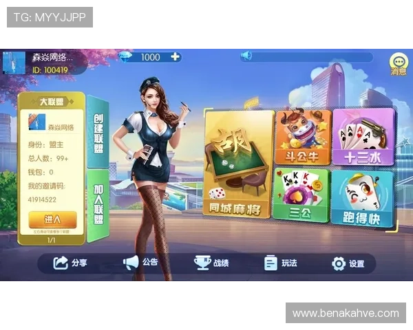 九游会真人第一品牌引领行业新潮流，打造最值得信赖的线上娱乐平台